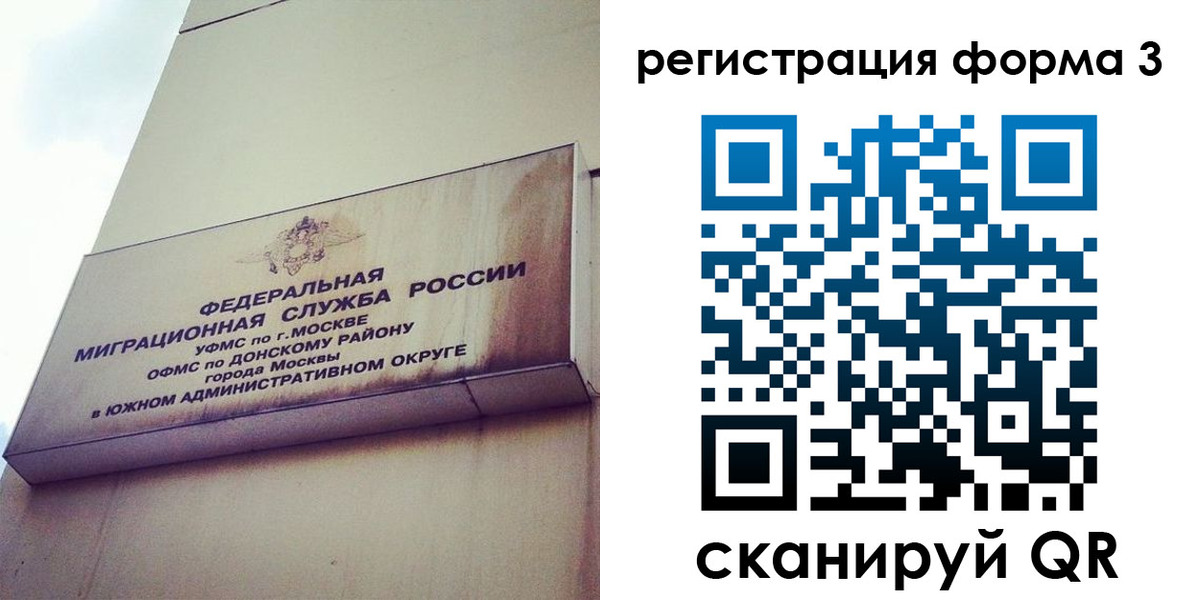 регистрация для дет. сада в Вичуге