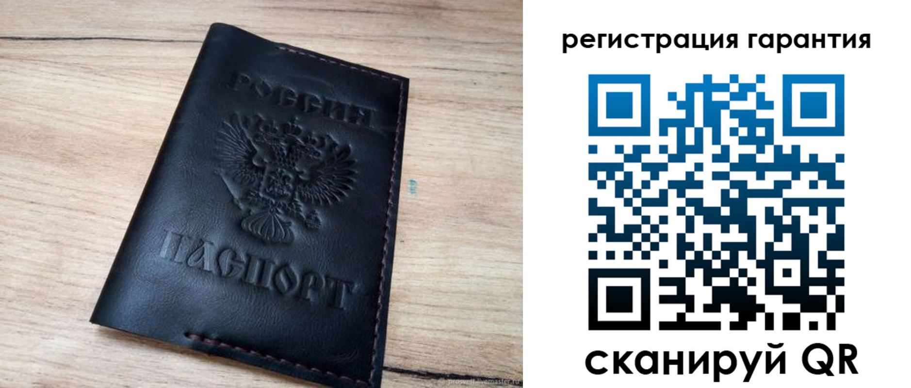 временная регистрация недорого в Вичуге