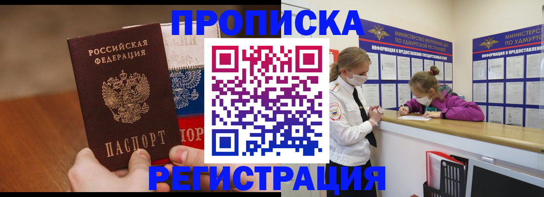 форма 3 в Вичуге