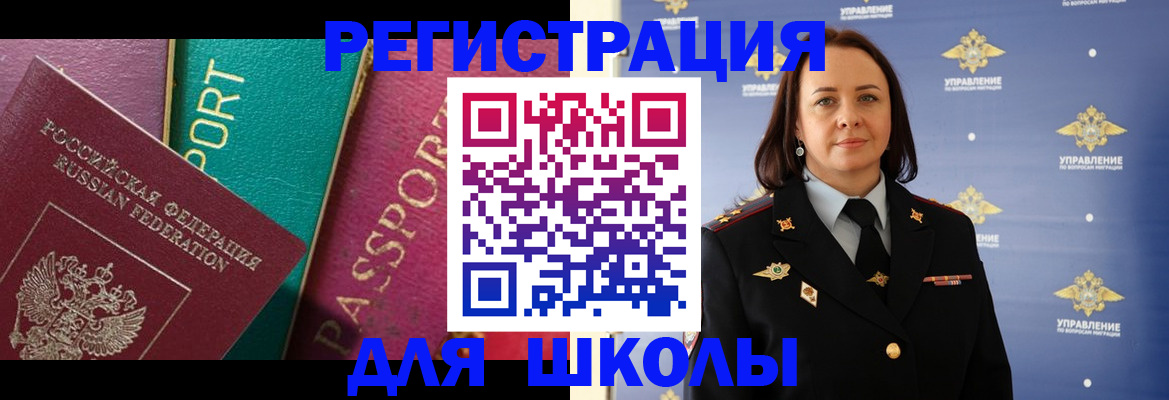 временная регистрация адрес в Вичуге