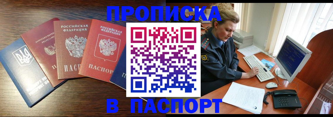 временная регистрация поиск в Вичуге